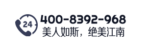 绰